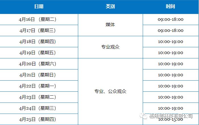 璀璨2019上海车展2.jpg