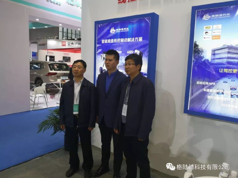 格陆博在此次展会收获颇丰1.jpg