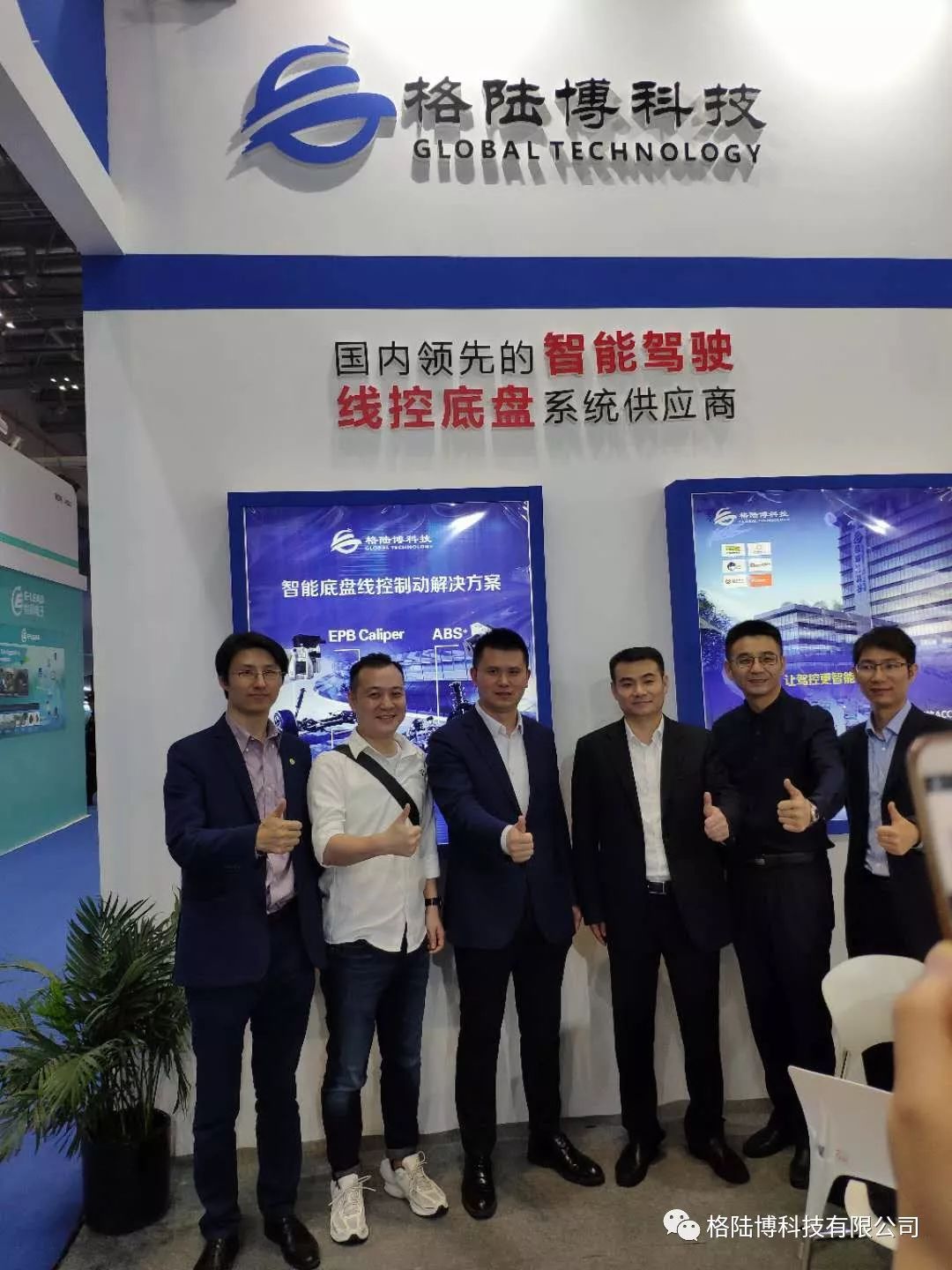 格陆博在此次展会收获颇丰2.jpg