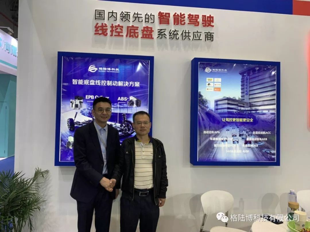 格陆博在此次展会收获颇丰5.jpg