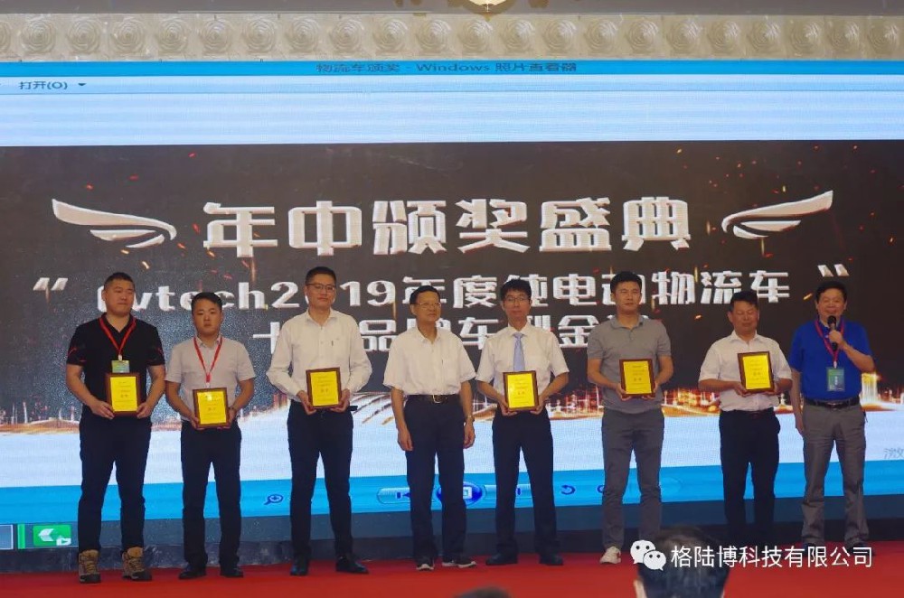 十大最具创新力品牌奖1.jpg