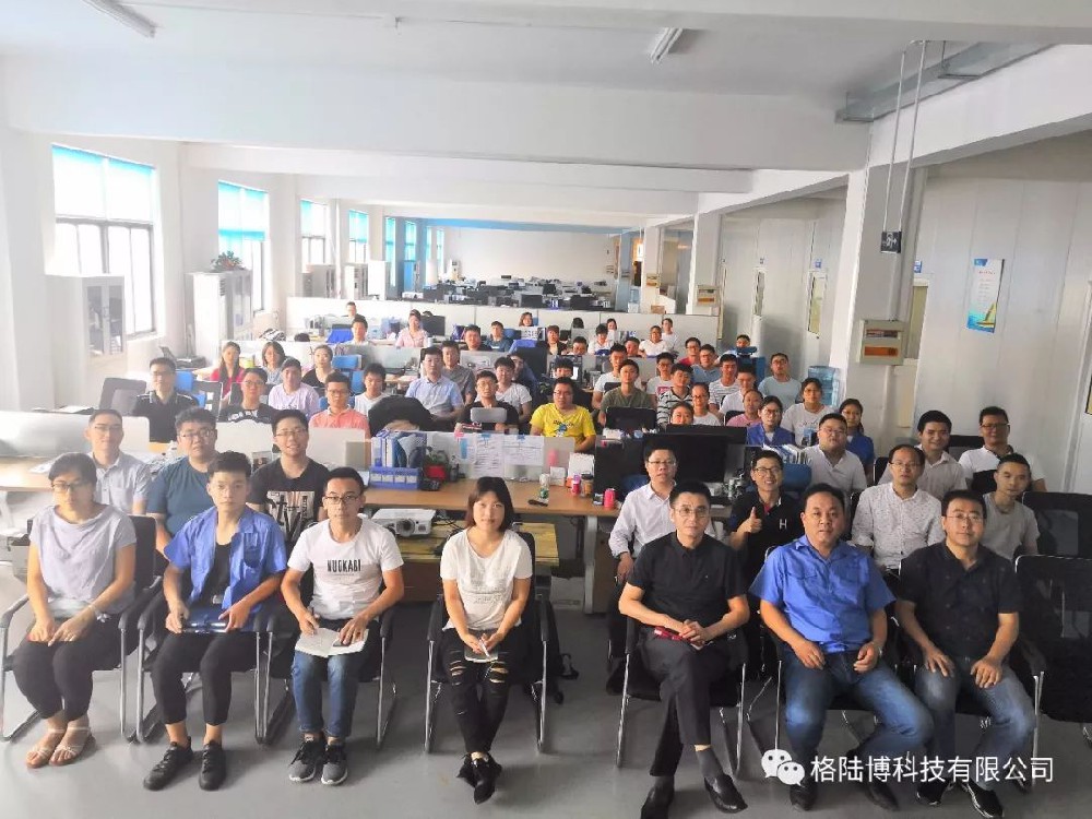 格陆博科技技术培训小记1.jpg