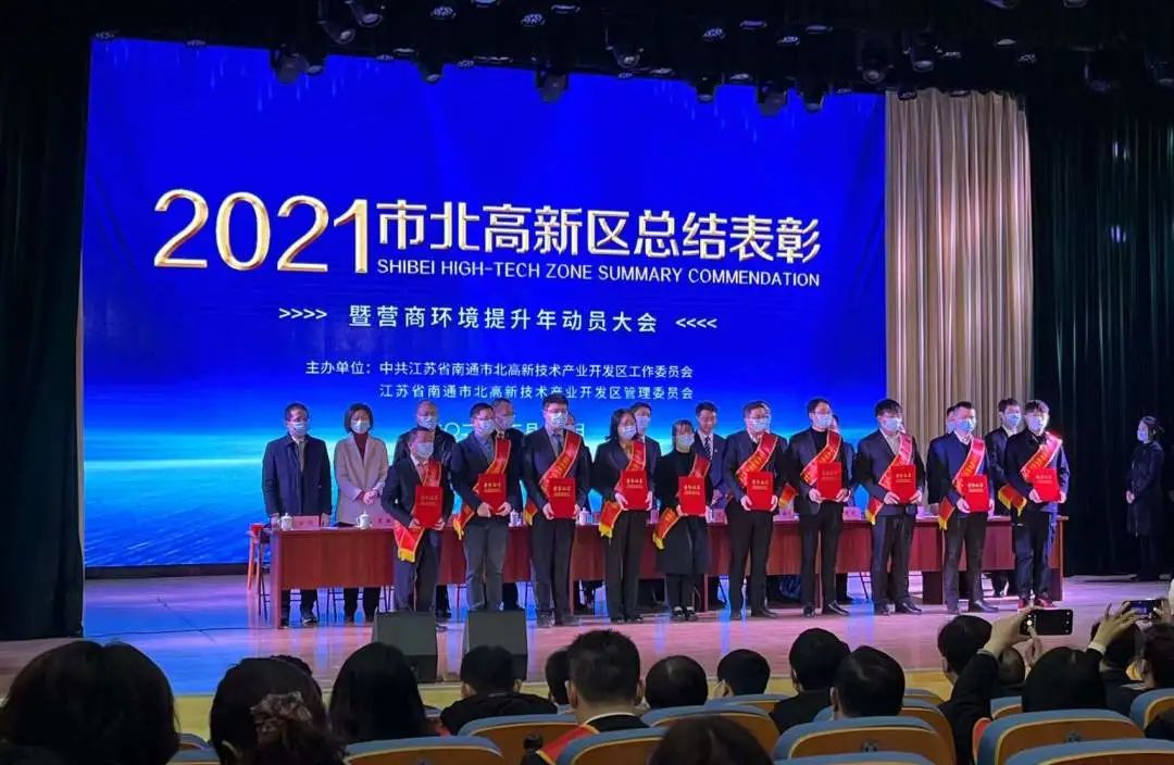 格陆博连获表彰3.jpg
