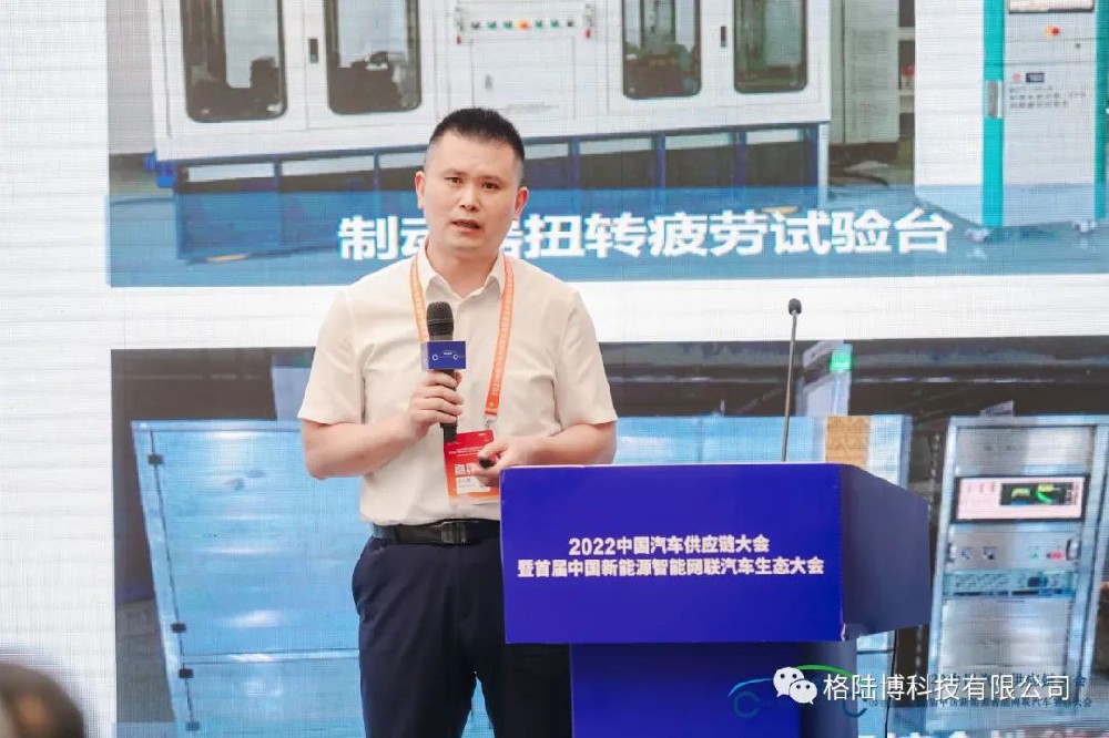 智能线控底盘系统研发及产业化.jpg