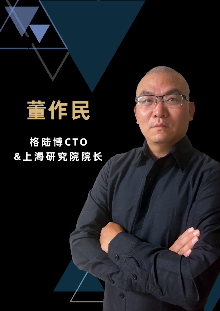 董作民.png